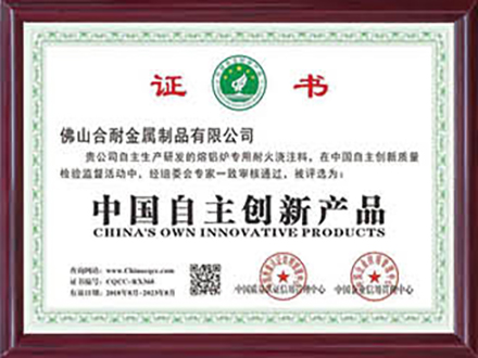杰程榮譽(yù)
