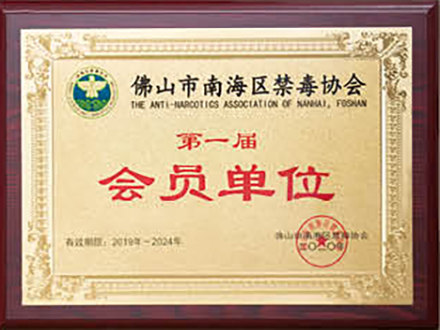 杰程榮譽(yù)