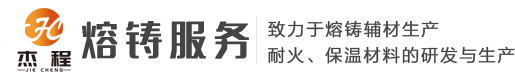 佛山市杰程金屬制品有限公司